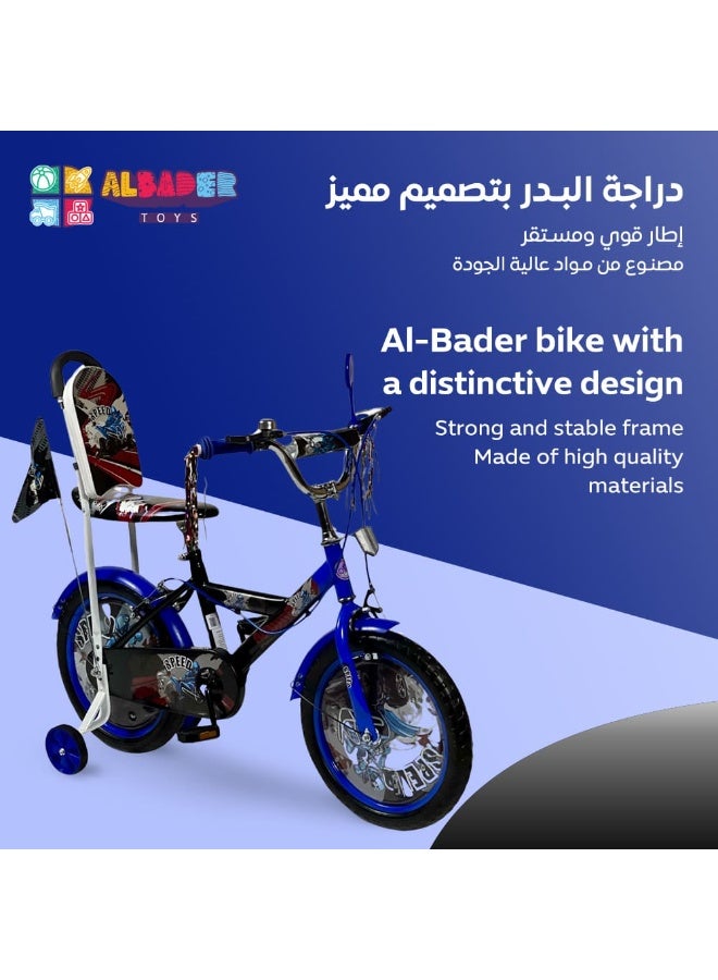 AL BADER Freestyle Kids Bike 16 Inch Bicycle for Boys & Girls Ages 7-10 Years, Blue Color, With Comfortable Seat With Backrest, Solid Wheels 16-Inch. - Image 4